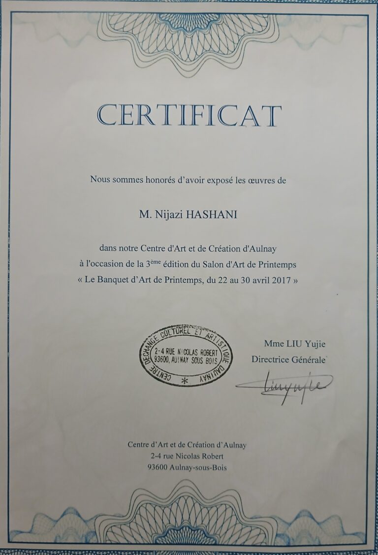 2017 – 3ème salon de printemps – Le banquet d’Art de Printemps - Centre d’art et de création d’Aulnay – Aulnay-sous-Bois – (Echange d’ouvrage avec la Chine)